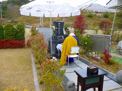 平成29年10月09日