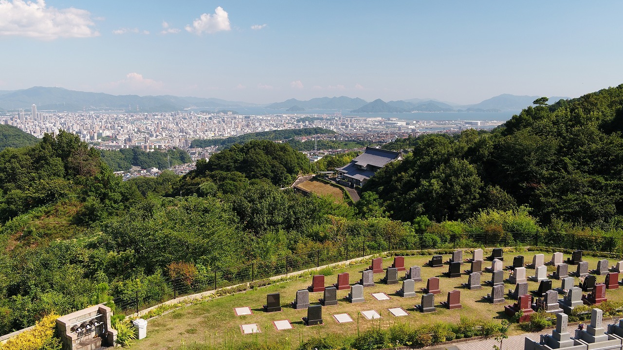 1. 霊園見学・ご案内